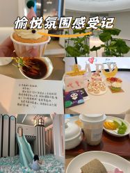 -爱悦月子中心·时光(武侯店)