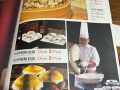 -山西会馆·晋菜·晋商宴·学堂记忆(许坦西街店)