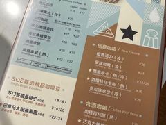 -Oasis coffee燕谷咖啡(公信店)