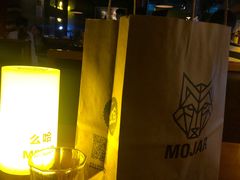 -么哈MOJAR(厦门云城万科里店)