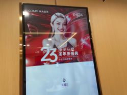 -南京康美美容医院·旗舰店