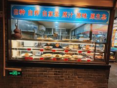-钱记·乡野菜(紫荆花路店)