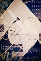 -Sunny喜铺婚礼策划(东部店)