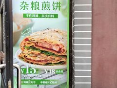-眉州东坡(团结湖店)
