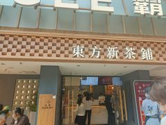 -霸王茶姬(正佳广场店)
