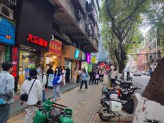 -咏春葱油饼(德政中路店)