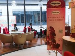 -哈根达斯(扬州瘦西湖店)