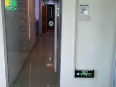 -东碰西胡棋牌室(老西门店)