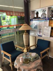 -薇兰专业脱毛连锁机构