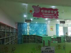 -三亚市图书馆
