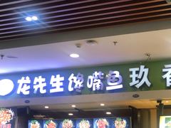 -吉林大学前卫校区南区-日新楼