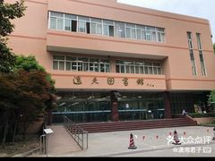 -上海外国语大学(虹口校区)