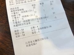 -%百分茶(江阴万达店)