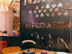 -铁公鸡·四川料理(天环广场店)