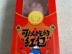 -盒马鲜生(金桥国际广场店)
