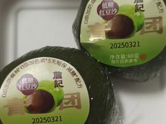 红豆沙青团-詹记桃酥(包河万达店)