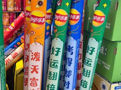 -大连福佳爱琴海购物公园(西安路店)