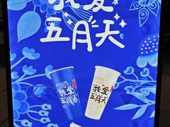 -上海体育场