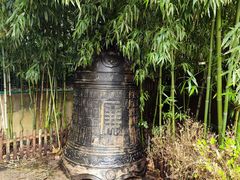 -树山生态村