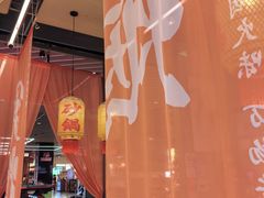 -乔阿马·江南味·驴肉香(龙湖华泾天街店)