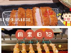 -很久以前羊肉串(清河店)