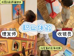 -大阪儿童乐园