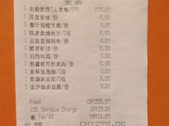 -中山保利艾美酒店-乐美中餐厅