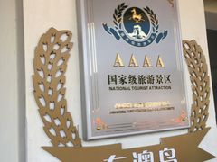 -东澳岛