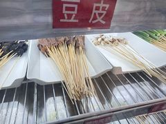 -钢管厂五区小郡肝火锅串串香(清河店)