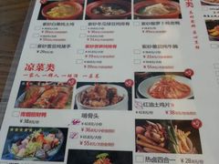 菜单-百年神厨·地道川菜(清江西路店)