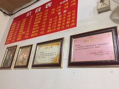 -老太皮肚面