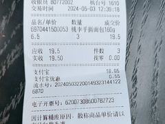 -百佳永辉超市(福田星河店)