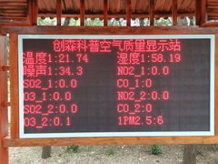 -长辛店二七公园