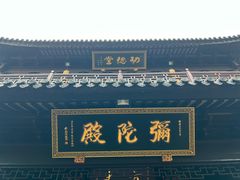 -西林禅寺