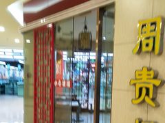 -宝业东城广场(东二环路店)