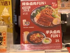 -永和大王(花好园店)