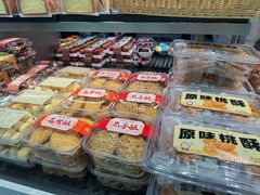 -华荣西饼(列东店)