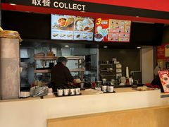 -永和大王(春日上新·凤凰东街店)