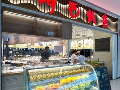 -阿毛饭店·宁波老字号(儿童公园旗舰店)