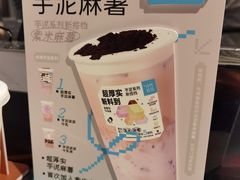 -喜茶(广州北京路惠福东店)