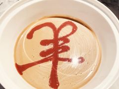 -羊大爷涮肉(亮马桥店)