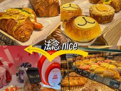 -FANEN法念·烘焙·甜点(万象城店)