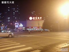 -招商银行(沈阳万泉支行)