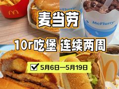 -麦当劳(世纪汇广场店)