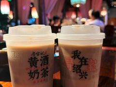-寻宝记绍兴菜(鲁迅路店)