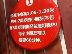 -IKEA宜家家居(南京商场)