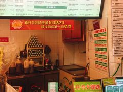 -黎雪珍凉茶(北京路店)