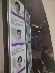 -深圳美莱医疗美容医院