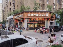 -有位虾匠·胶东土菜小馆(市北店)