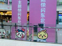 -大悦城(沈阳中街店)